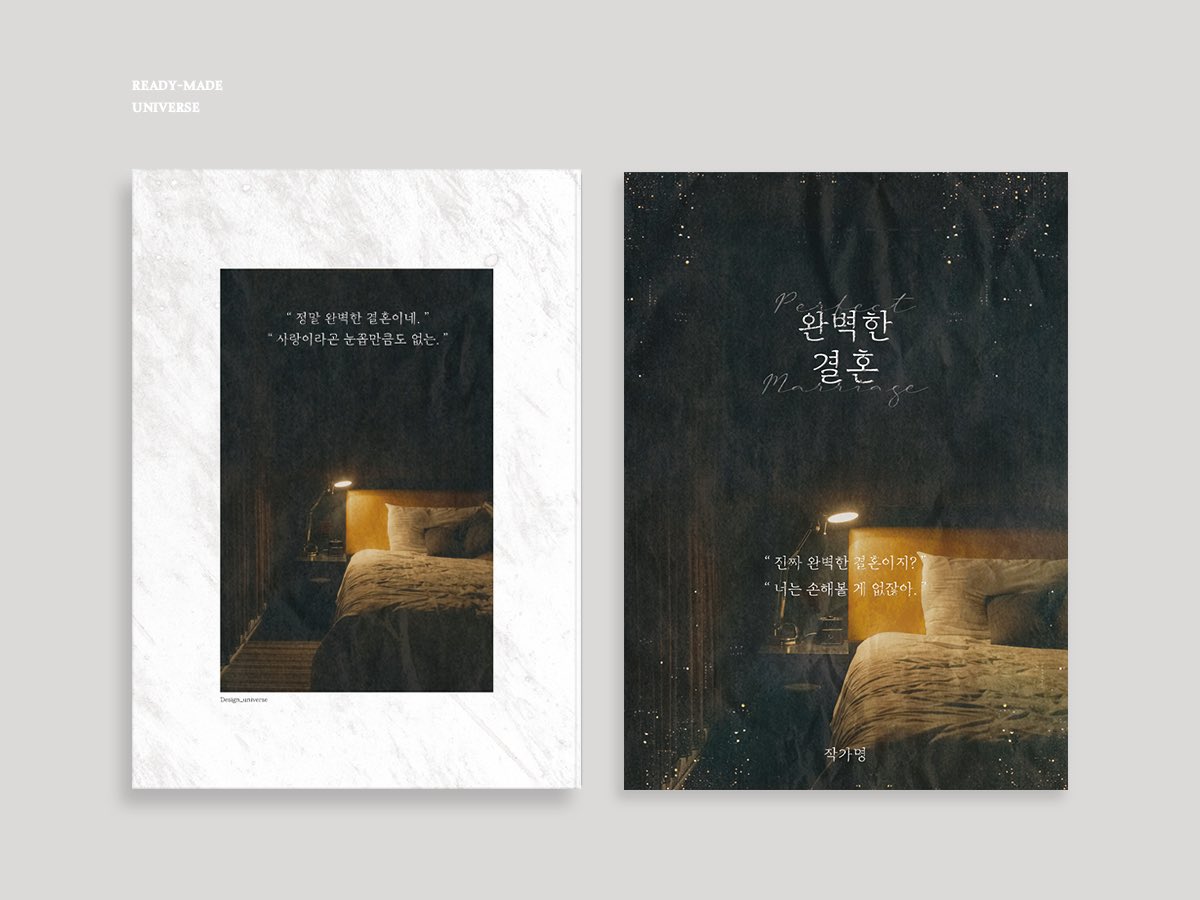 표지디자인 우주 tweet media