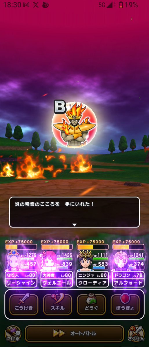 UROBOROS tweet media