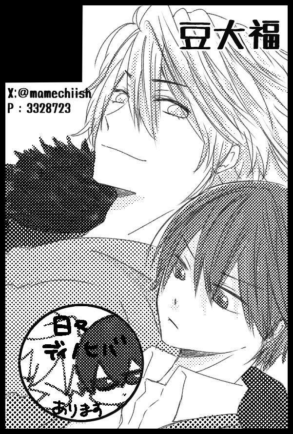 【まめち】 まめち (@m0mch1) / Posts / X