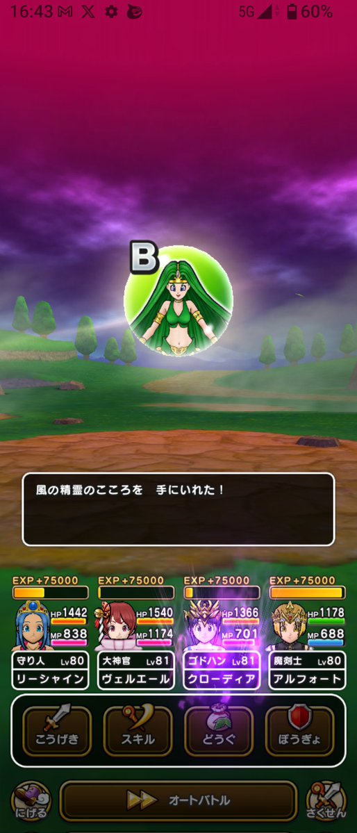 UROBOROS tweet media