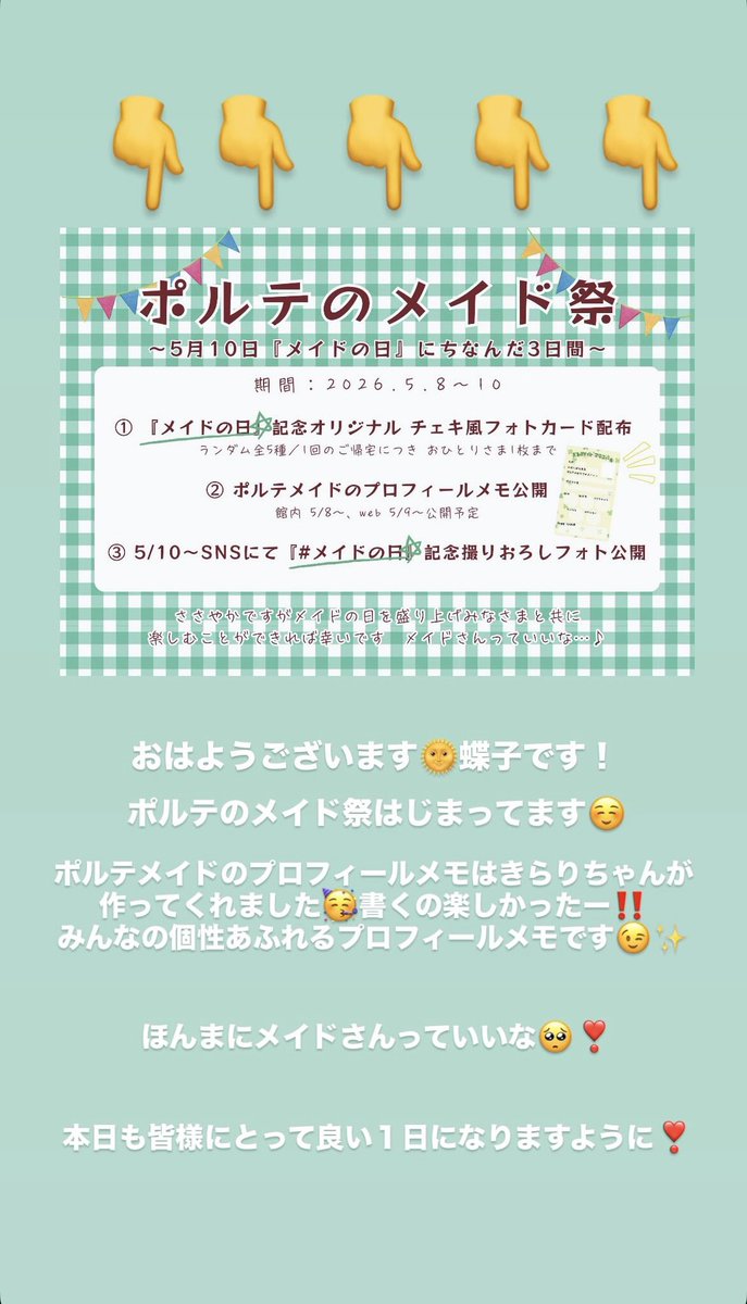 蝶子)🫖🕯🍀