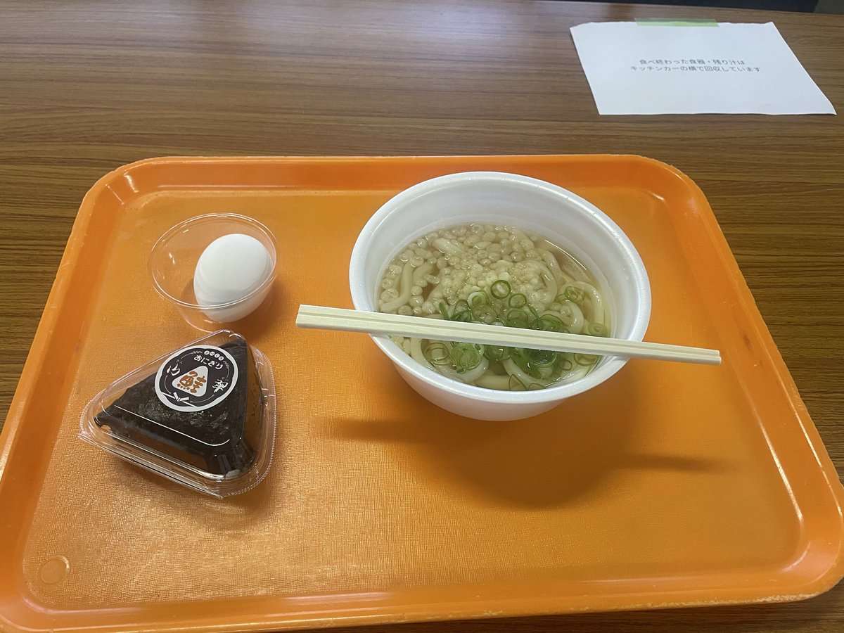 Junya Okura tweet media