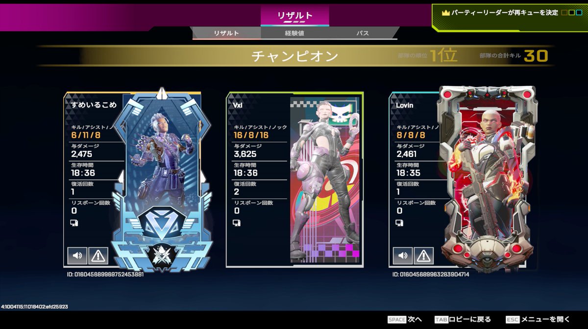 XV tweet media