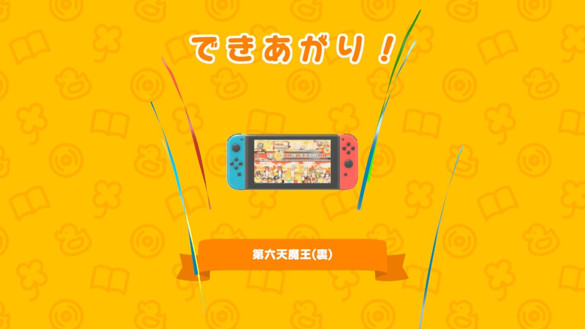 chopin_taiko's tweet photo. 第六裏作ってみた
約36000ピクセルの描画で疲れました、多分もう二度とやりません https://t.co/MNpQp38vqN