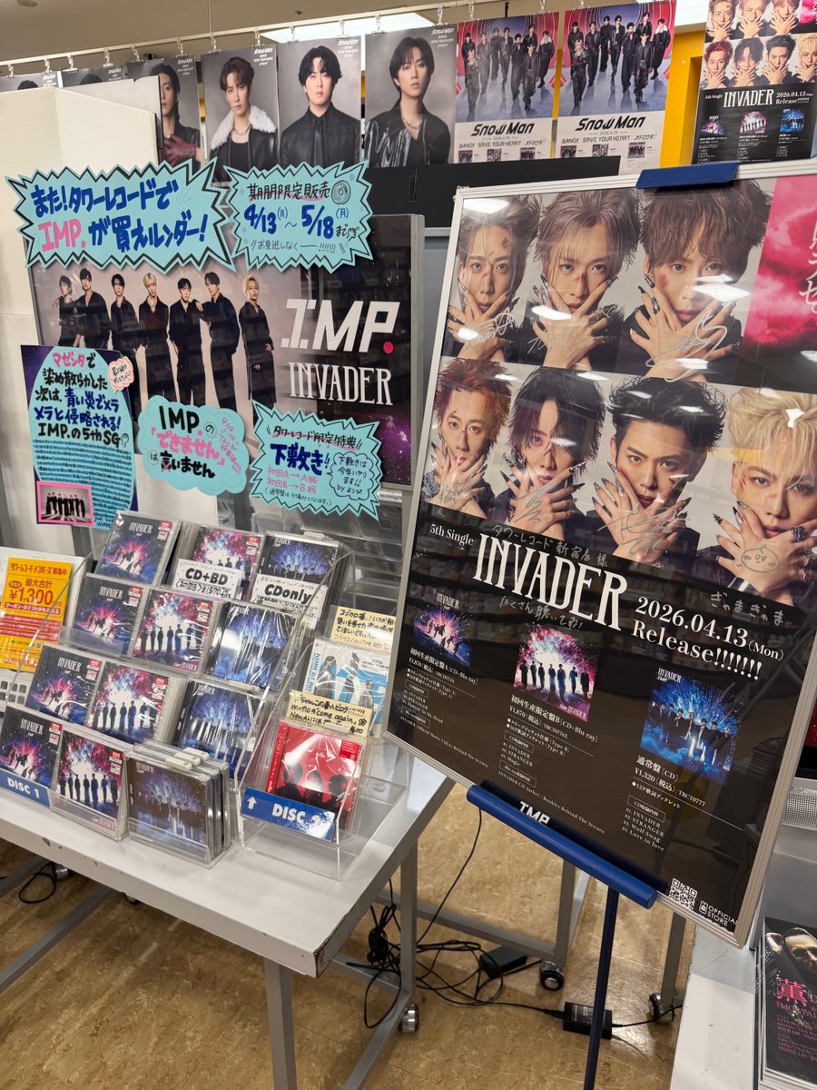ダートマン オンライン可能 送料無料 3月内納品残り数台 IMP.】 ／ IMP. 5th Single「INVADER」 いよいよ店頭での販売は5/18