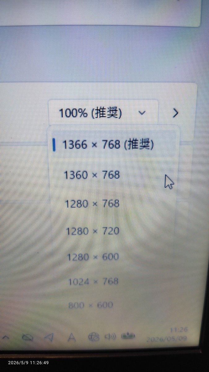 NOZA EXM 取引画面.dhv
