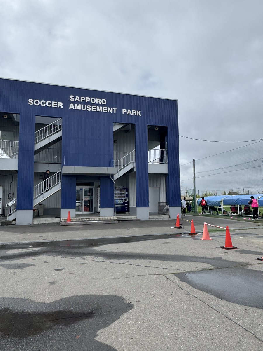 本日13:00より！天皇杯北海道代表決定戦1回戦がKICKOFF⚽️ 雨が降っ