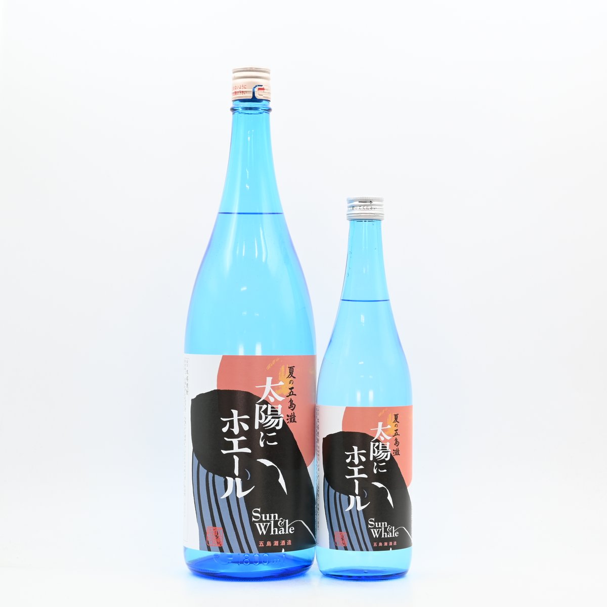 芋焼酎】 夏の五島灘 太陽にホエール 入荷致しました！ 今回はより爽快