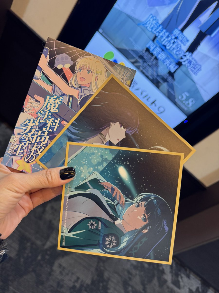 ねぇ最高すぎるんですけどーーーー！
朝イチで #劇場版魔法科　を劇場で堪能して大泣き‥！
えーーん！名場面ありすぎる！
これまで　#魔法科高校の劣等生　をお楽しみのみなさんはもちろん、初めての皆様にも劇場でぜったい絶対みてほしい！
