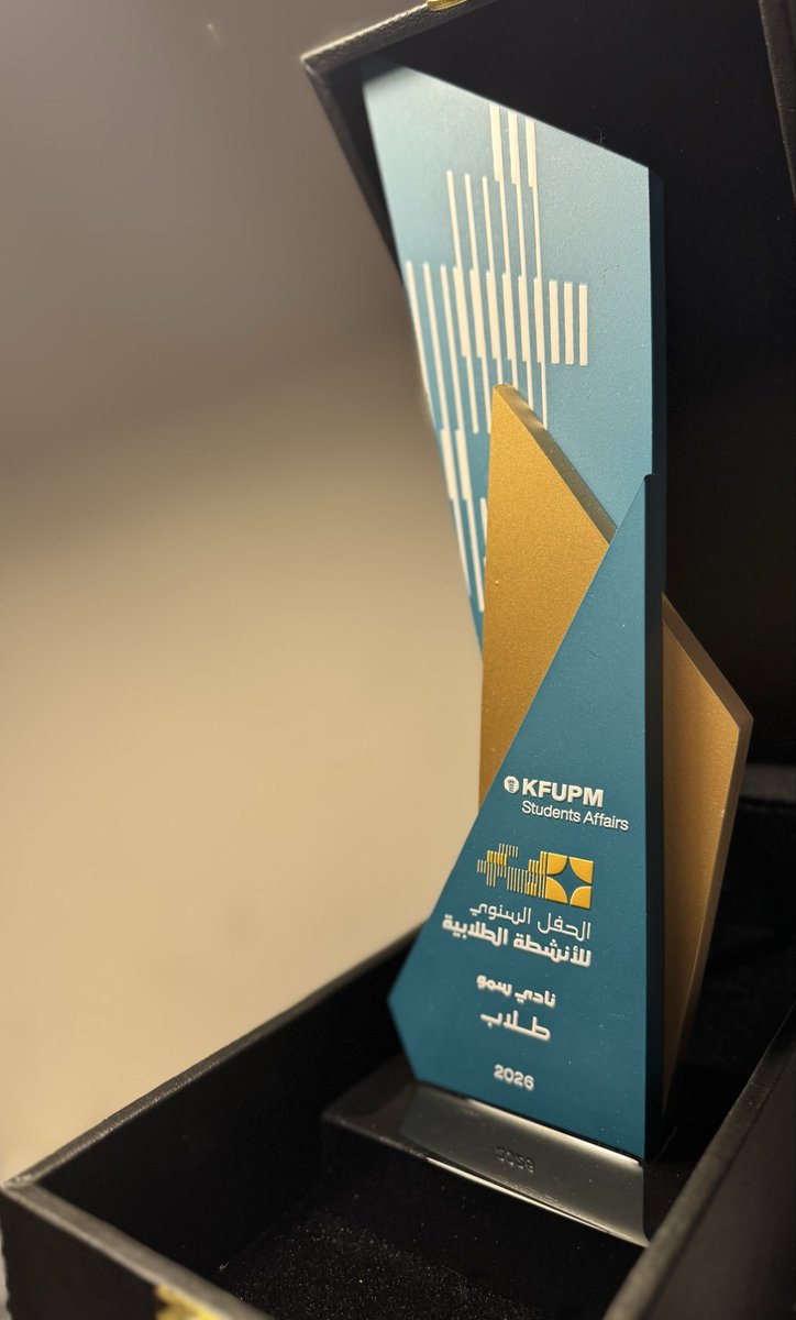 KFUPM_Sumuo's tweet photo. الحمد لله وفضله 🏅
توّج #نادي_سمو بتصنيف "الفئة الذهبية" ضمن أندية جامعة الملك فهد للبترول والمعادن لهذا العام 25X

هذا الإنجاز نهديه لكل عضو عمل بشغف، ولكل طالب شاركنا برامجنا وصنع معنا هذا الأثر. شكراً لدعمكم المستمر، والقادم أجمل بإذن الله.

#سمو #جامعة_الملك_فهد #KFUPM https://t.co/JrKXVWodgd
