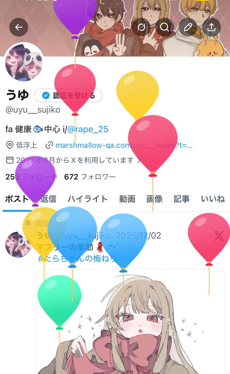 生まれました〜✌🏻✨️