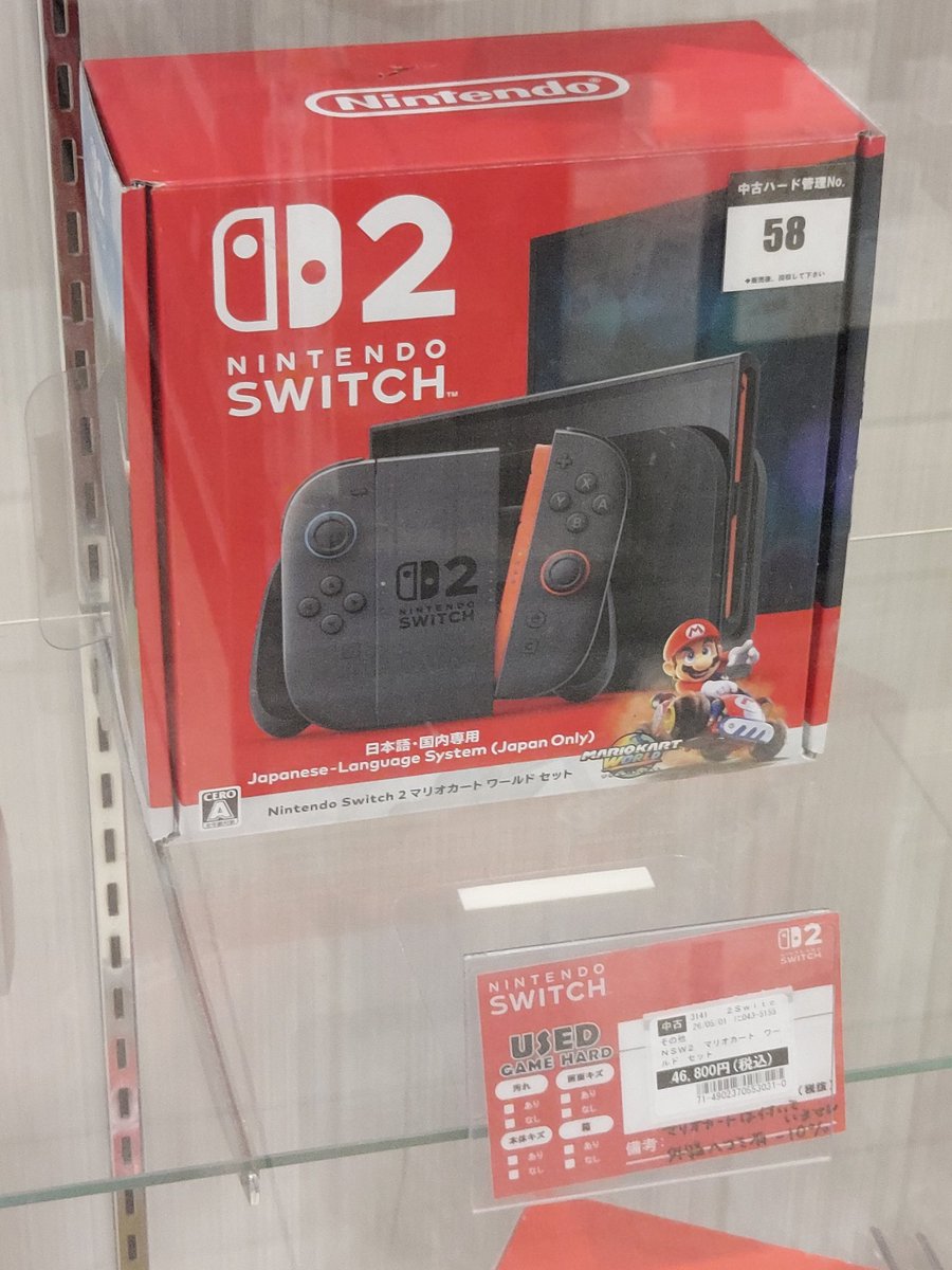 一応Switch2は46800円で売ってた(中古)けどこれ行くべきか……？