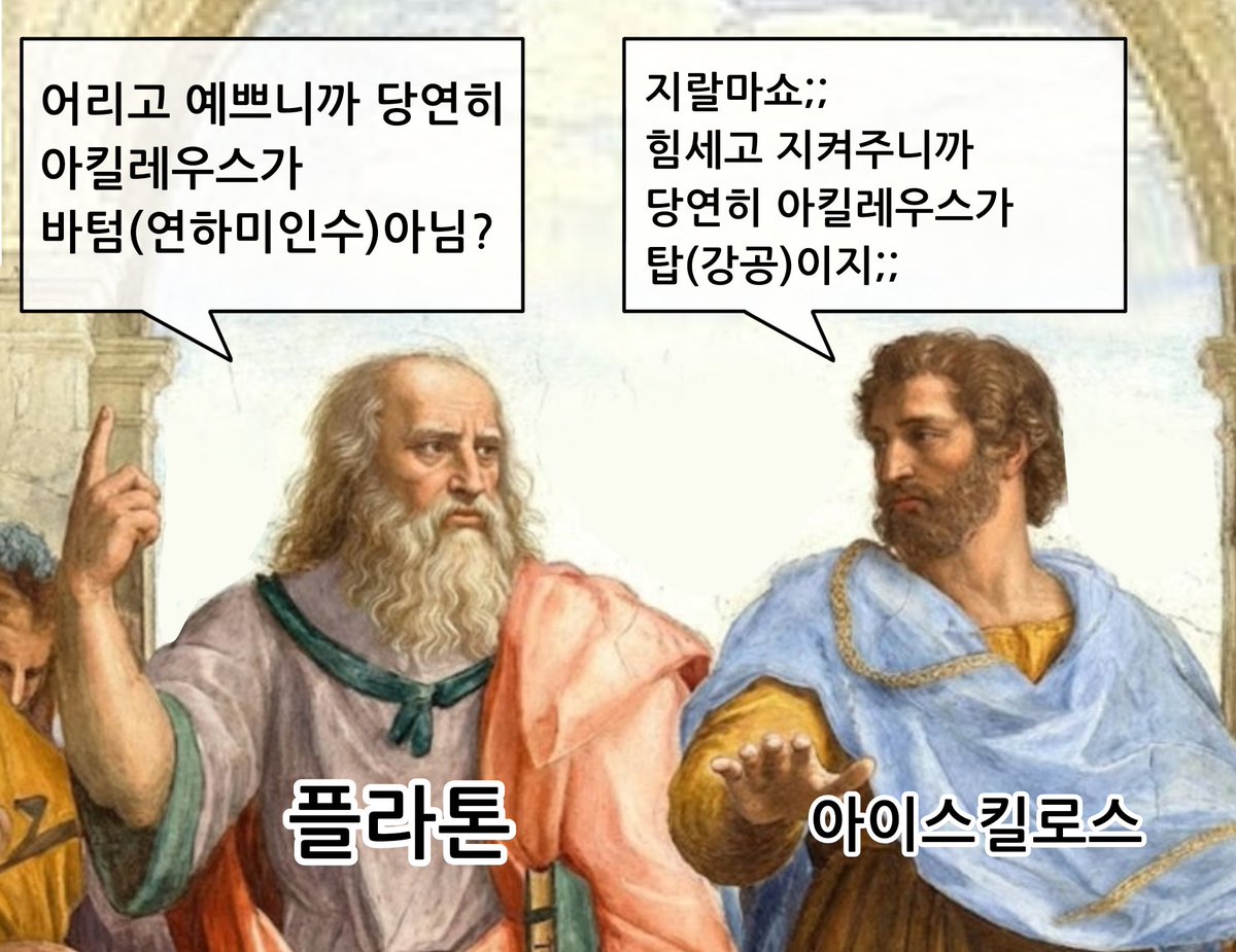 논쟁요약