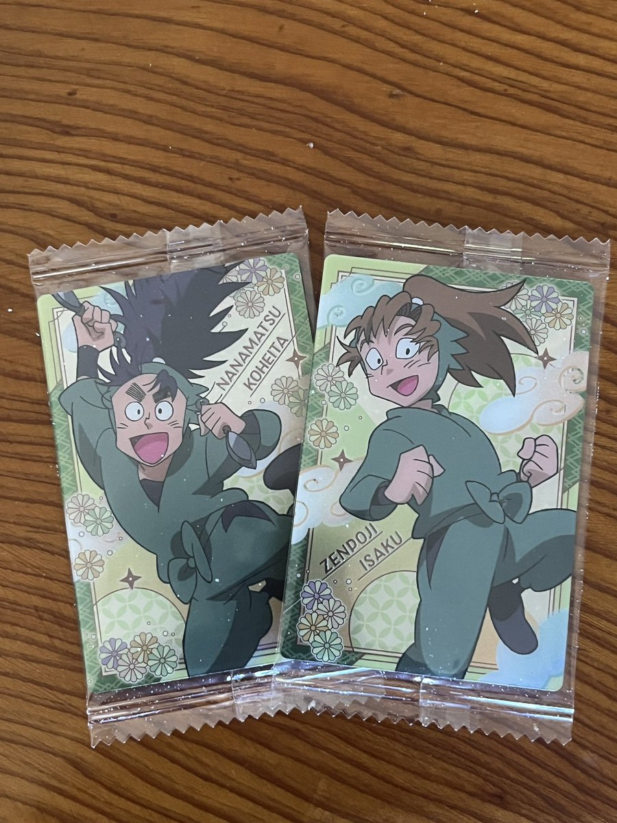 小平太と伊作でした🥰