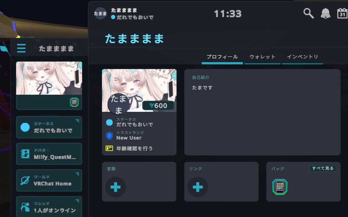 たま（ヒカマー）/askousu tweet media