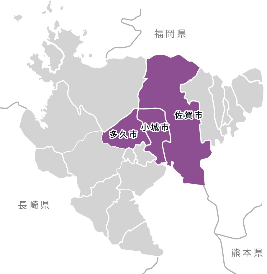 佐賀を探しに佐賀市民bot🎈 tweet media