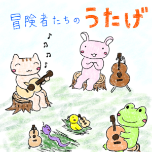 Yuka tweet media