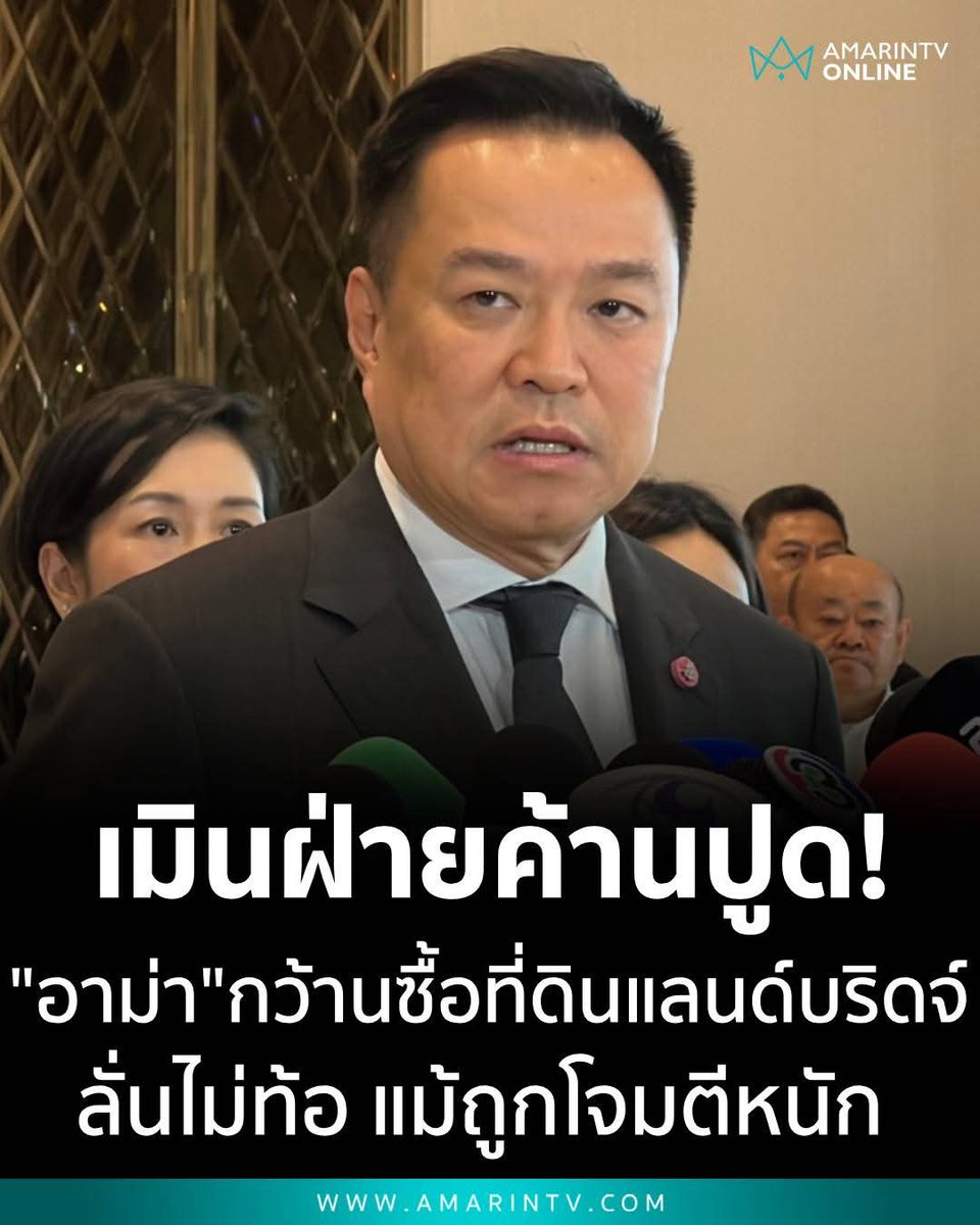 อีกหนึ่ง ทัศนคติ tweet media
