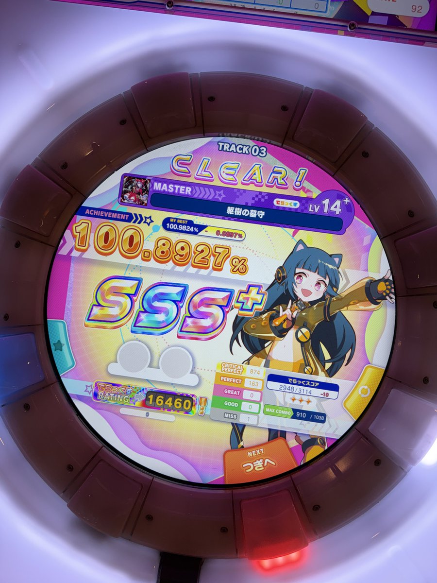 ailuegame's tweet photo. かいとつでリハビリとちょい真皆伝やったけどむくろじゅうま
どーでも良すぎるところでやらかす https://t.co/Sa7e5AlzhP