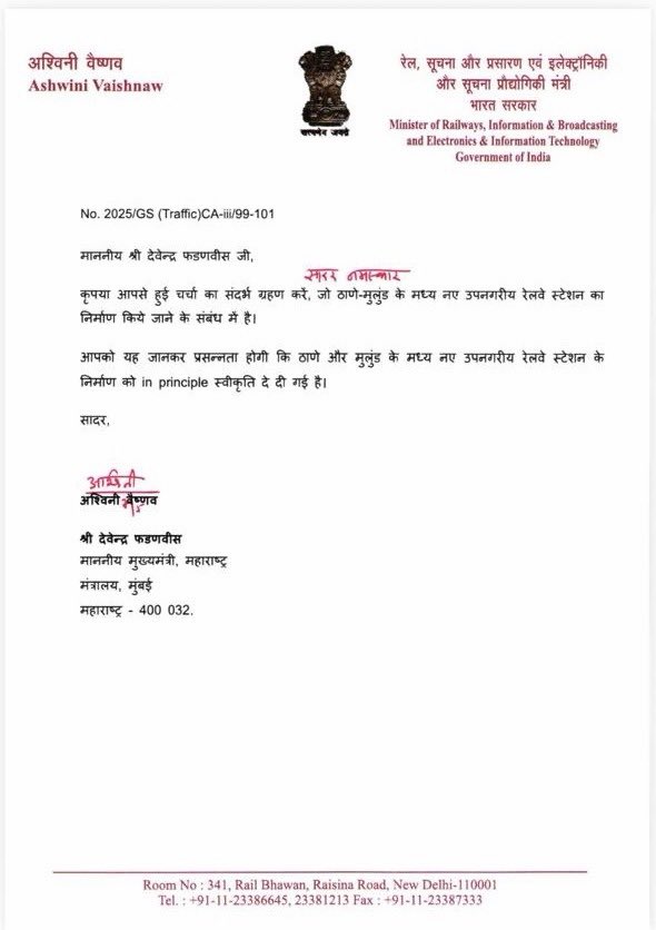 Richa Pinto tweet media