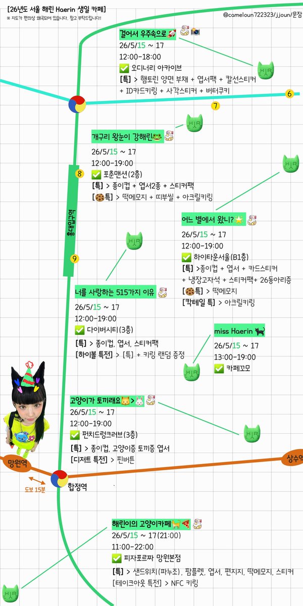 문잠👖💙🩷💛💚💜(뉴진스 사랑해) tweet media