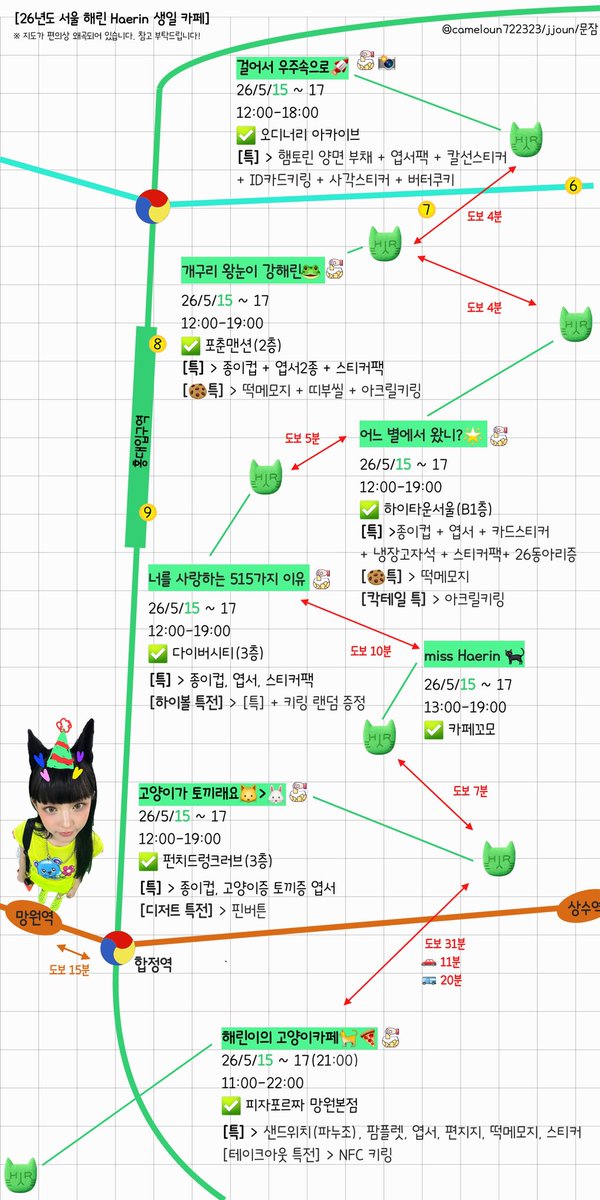 문잠👖💙🩷💛💚💜(뉴진스 사랑해) tweet media