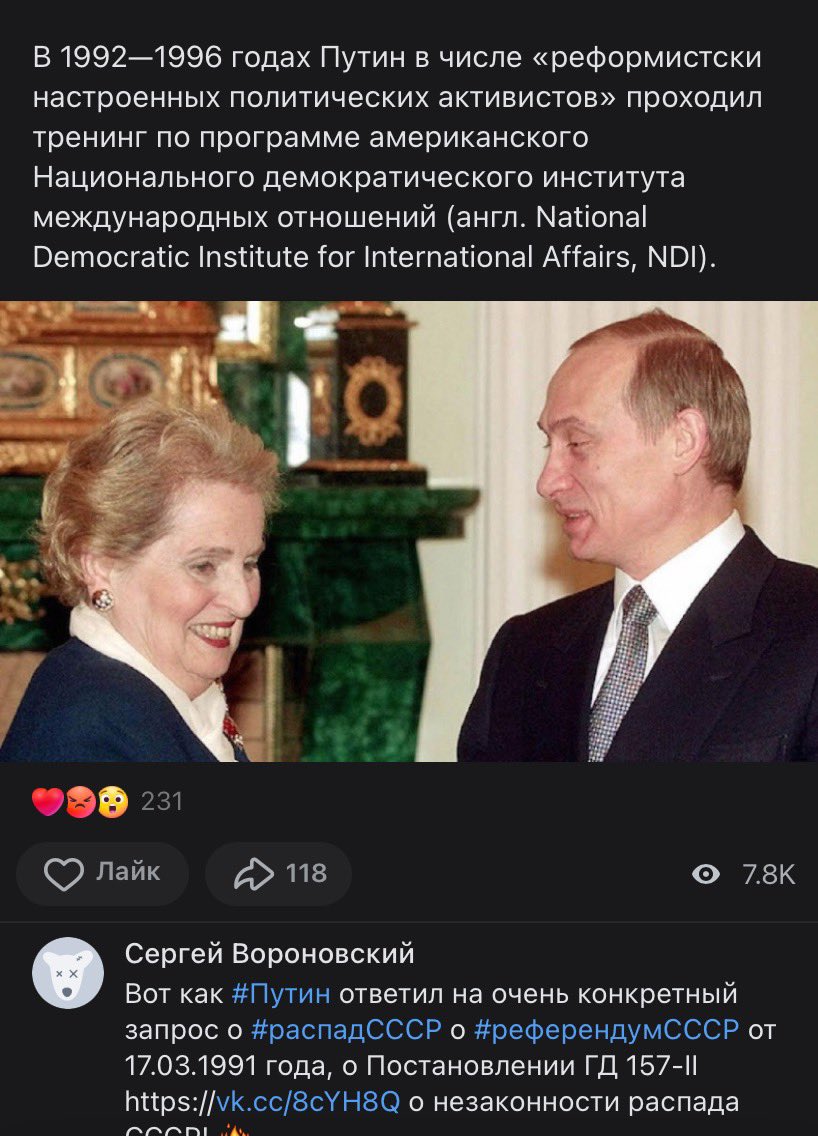 63iOleg's tweet photo. @basilaev_oloxoy Ты это имел ввиду? Смотри Леша доиграешься https://t.co/RKdrb6VCa1