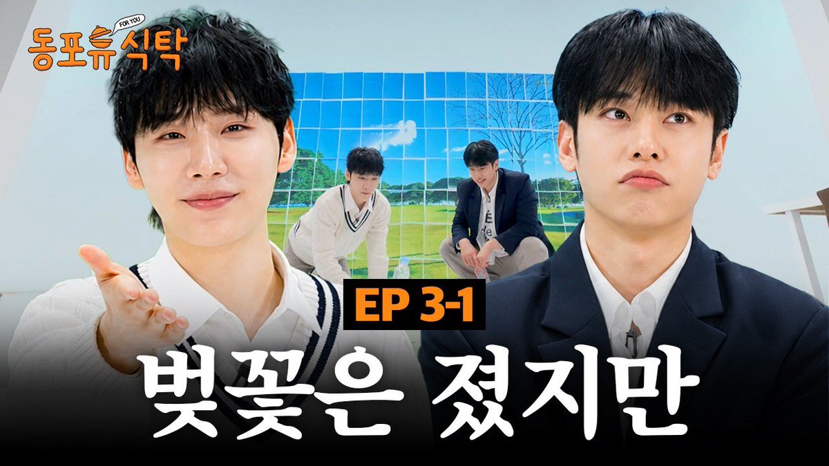AB6IX tweet media