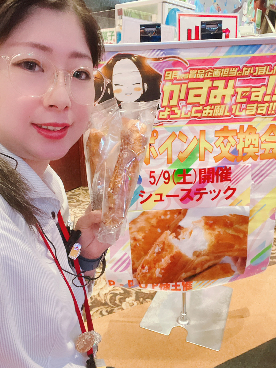 こんにちは〜！なおみ出勤しました💜 この後13時からシューアイスの
