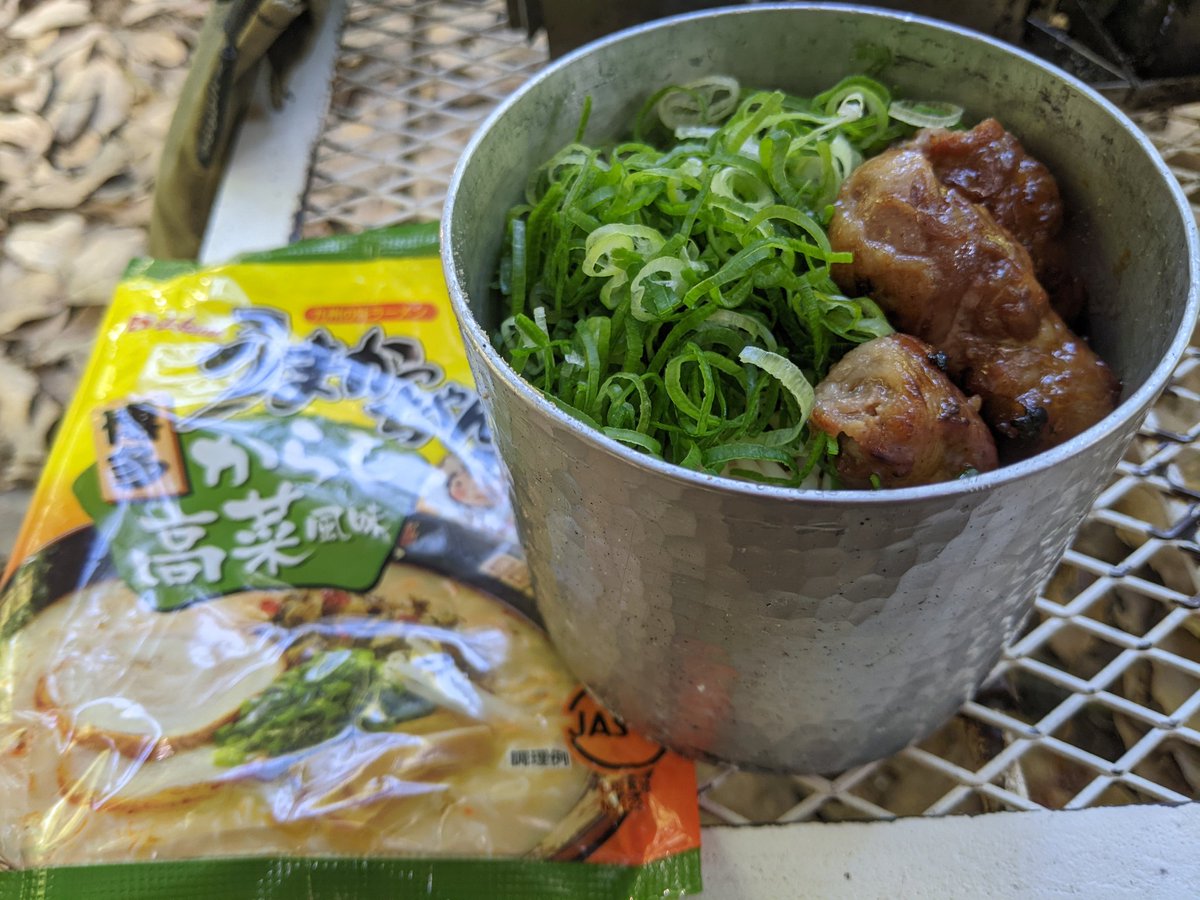 うまかっちゃんは刻みネギと焼いた豚串投入していただきます！