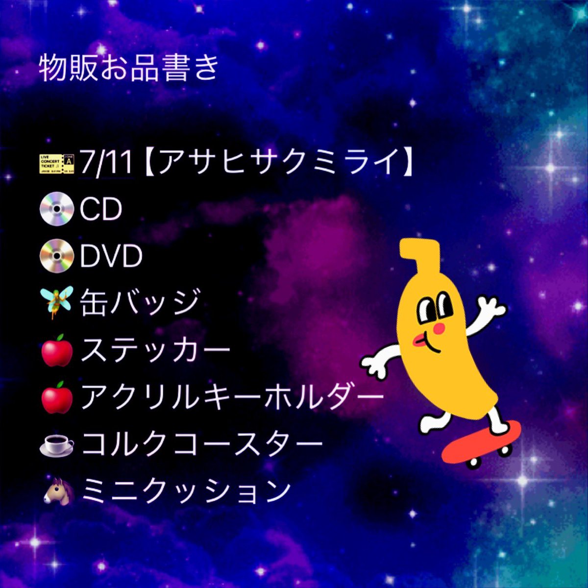 さちかぜあきの (@sachikazeakino) / Posts / X