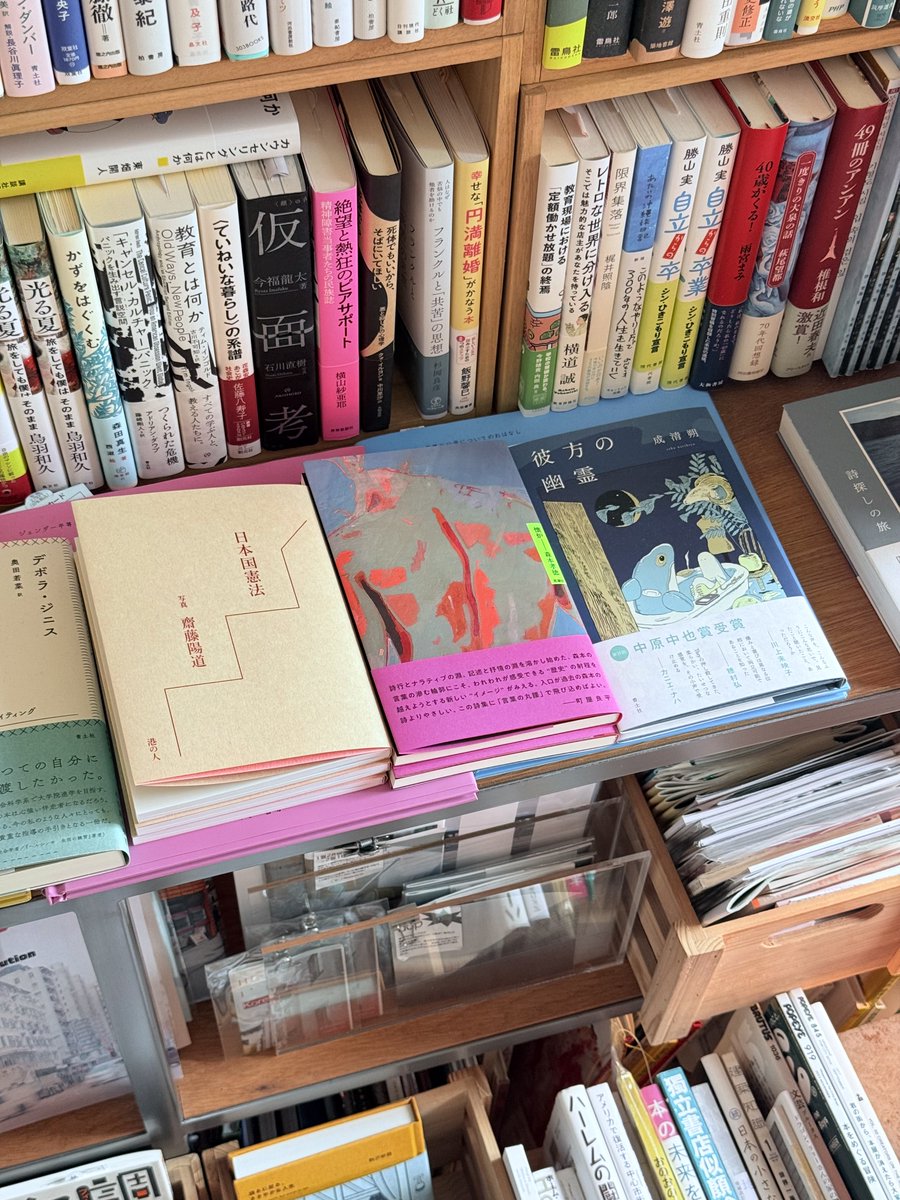 loneliness books tweet media