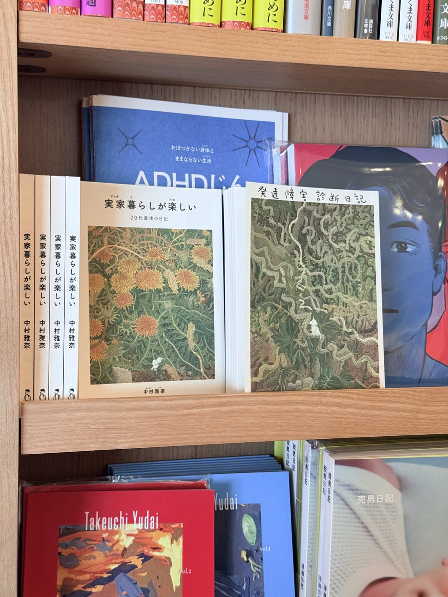 loneliness books tweet media