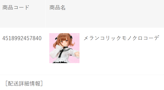 くまよしさん！ 3」∠)_ よし・・・。