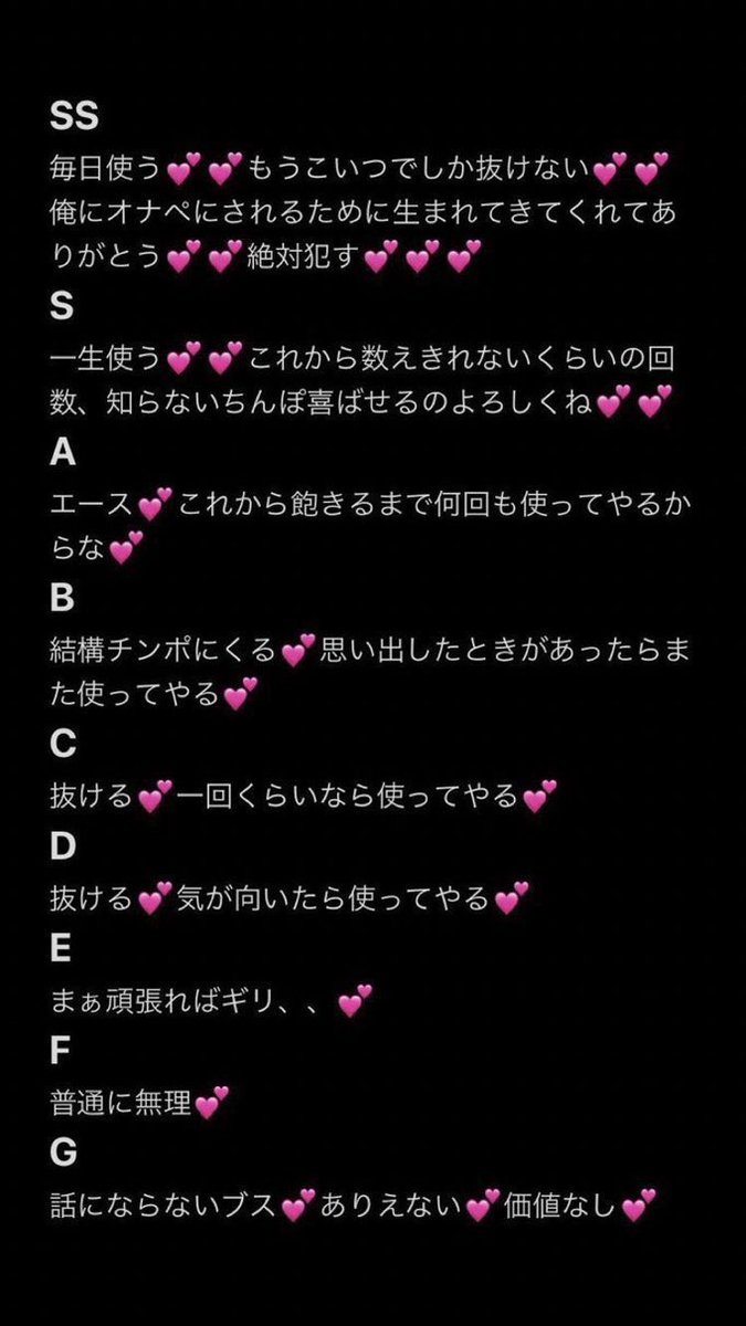 Koko@貼り合い勝負 tweet media