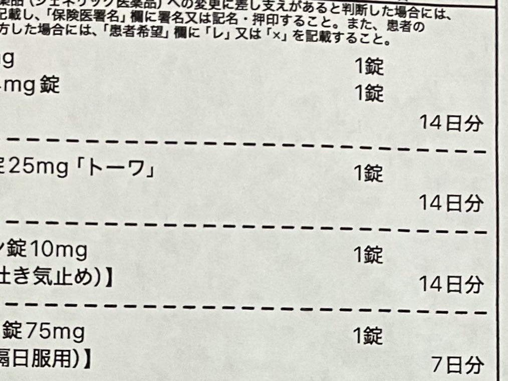 かもめ tweet media