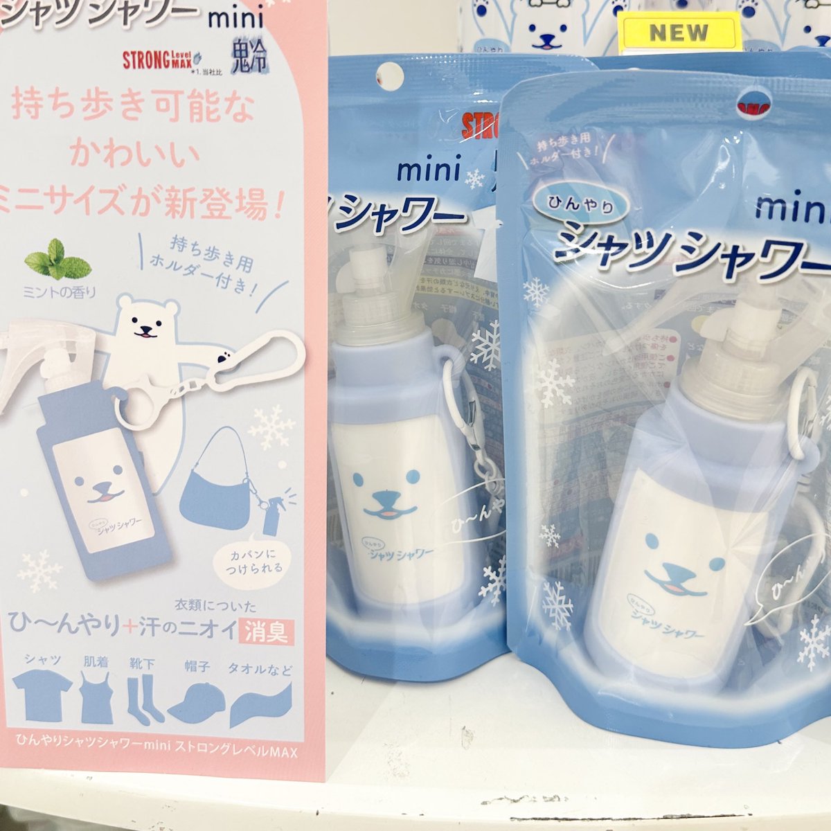 大宮ロフト tweet media