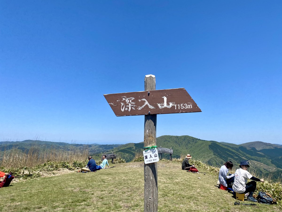 jithree_siw's tweet photo. 本日は深入山
体を虐めるためにコースタイム1時間のところを30分で登った。
下りはゆっくりいくべ https://t.co/bk649ugyGn