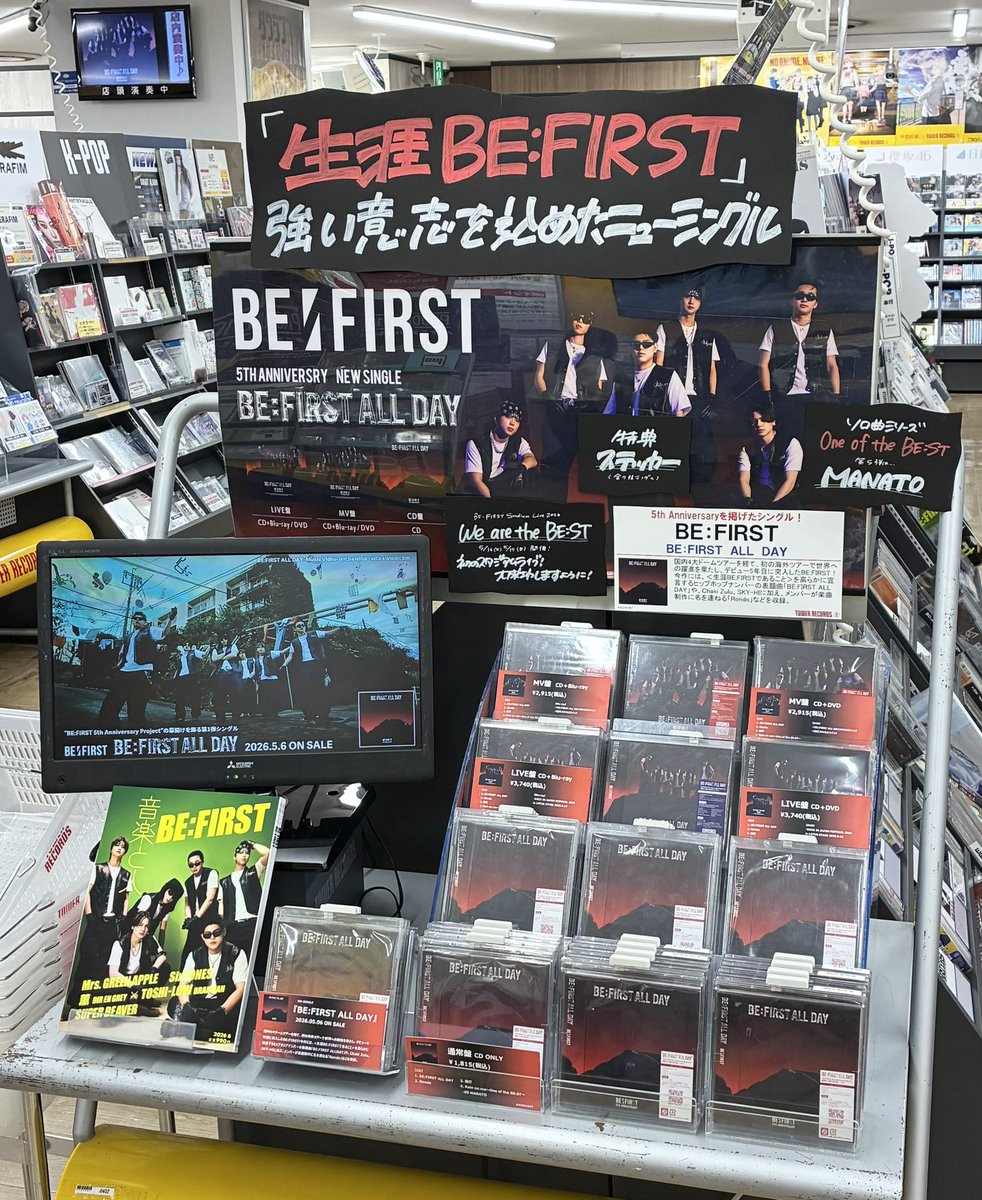 BEFIRST】 ／ ニューシングル『BE:FIRST ALL DAY』 大好評発売中