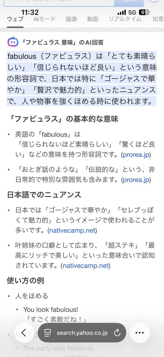 あやの tweet media