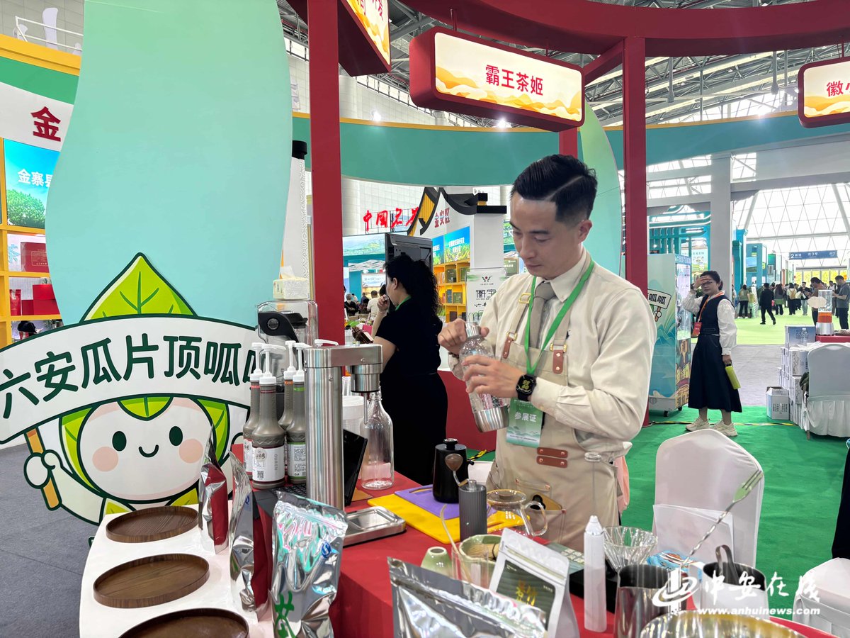 Marvelous Anhui 美好安徽 tweet media
