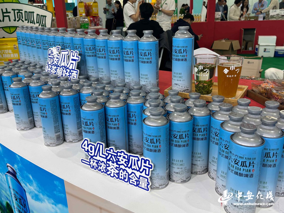 Marvelous Anhui 美好安徽 tweet media