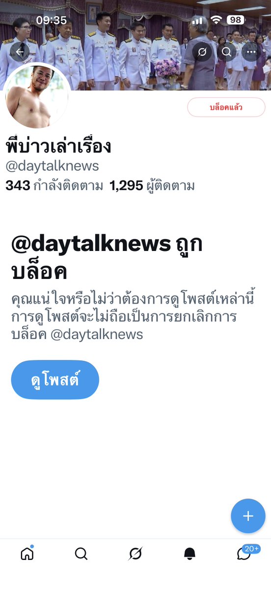 🕊️🍊thetuk12🍊🕊️ tweet media
