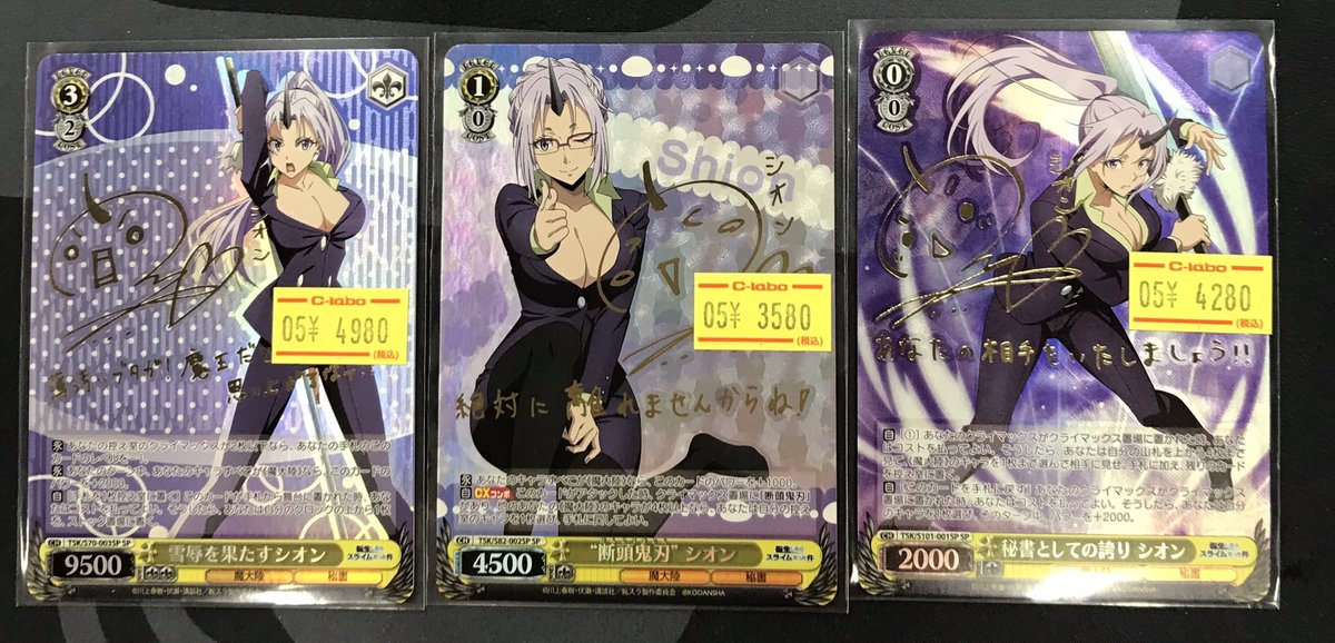ヴァイス 販売情報】 サインカード入荷してます‼️ 黄色ラベル🟨は状態