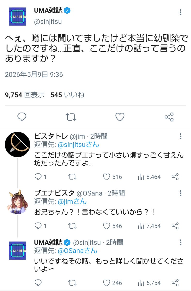 紅d7003a tweet media