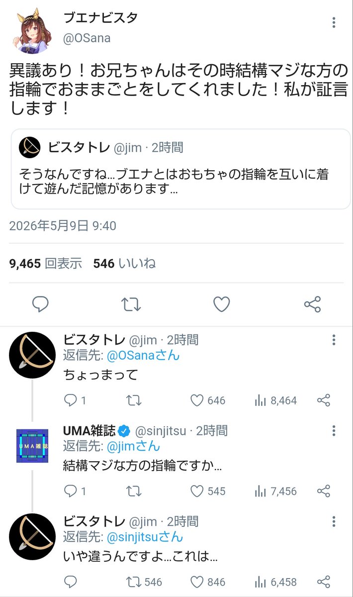 紅d7003a tweet media