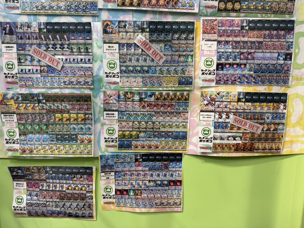 ドラゴニック・オーバーロード デッキパーツ 汎用セット 日曜昼まで O*送様 ドラゴニック・オーバーロード・ジ・エンド デッキパーツ