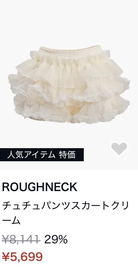 omu__________o's tweet photo. ええぇぇぇ、、着こなせるかわからんけど可愛すぎ　一旦買う https://t.co/6w4LwkFB5Q