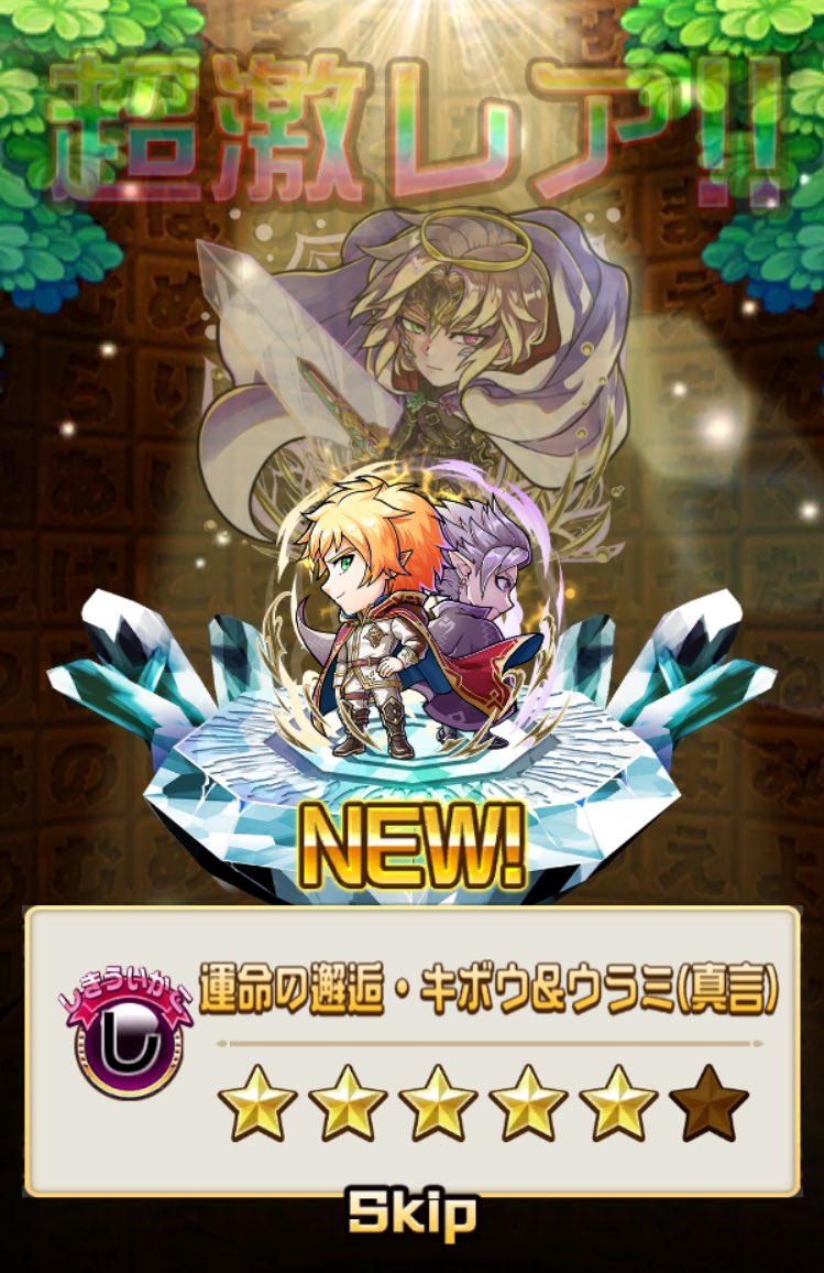 いとう tweet media