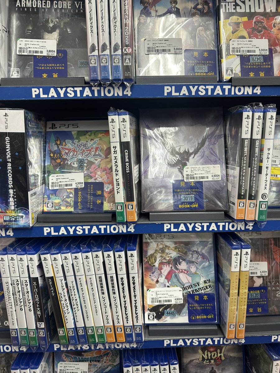 DL版が便利なのはとてもわかるんだけど

やっぱりゲーム屋でパッケージ裏とか見ながらどれにしようか考えてる時間めっちゃ好きなんだよなぁ。